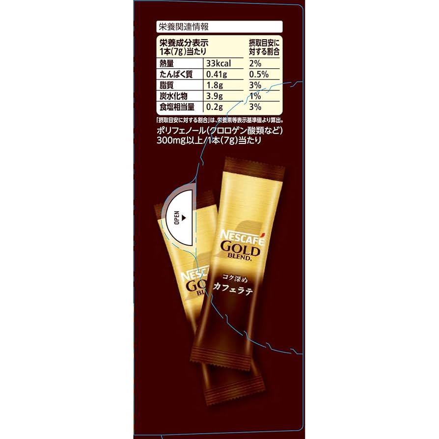 Amazon.co.jp: ネスカフェ ゴールドブレンド コク深め